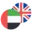 درهم امارات به پوند استرلینگ