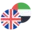 پوند استرلینگ به درهم امارات