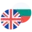 پوند استرلینگ به لو بلغارستان