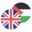 پوند استرلینگ به دینار اردن