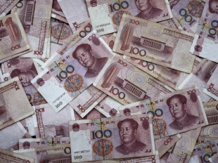 برنامه جدید بانک مرکزی چین برای تحول یوان دیجیتال